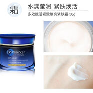 凱伊秀面霜50g保濕抗皺提拉緊收縮毛孔V臉提亮緊膚霜滋養霜 多效賦活緊膚霜 50G