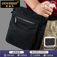 歐迪鳥（ODYBIRD）品牌男包單肩包男挎包男士斜挎包包牛津布背包豎款男式小包 雅致黑色 25.5*23*13cm
