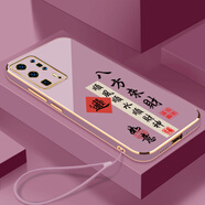 鍵小二華為P40Pro十plus手機(jī)殼HUAWEIP4Opr0+加保護(hù)套新款全包防摔男女液態(tài)硅膠超薄軟個(gè)性創(chuàng)意簡約外殼 草紫色-八方來財(cái)送掛繩 華為P40Pro+