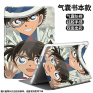 釘蕊【卡通氣囊防摔】適用小米平板7保護(hù)套11.2英寸小米平板7pro保護(hù)殼2024新款第七代小米mipad保護(hù)殼 【大小柯南】氣囊書(shū)本款 小米平板7/7pro通用【11.2英寸】