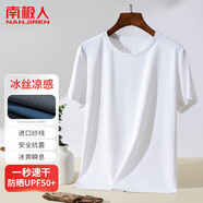 南極人【涼感抗菌】短袖t恤男夏季UPF50+防曬速干半袖運(yùn)動網(wǎng)眼冰絲t恤男