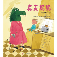 京東配送我的幸運兒童繪本 3-4-6-20歲兒童精裝繪本圖畫書親子閱讀小樹苗閱讀幼兒園早教啟蒙親子睡前故事書心靈成長繪本故事書 小樹苗繪本館：奧克媽媽變形記