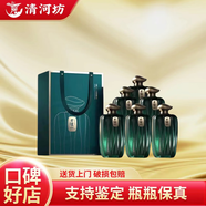 瀘州老窖系列 濃香型白酒 喜酒禮盒商務宴請年貨節(jié)送禮 瀘州老窖 45度 500mL 6瓶 2023年 藍耀