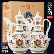 杏賓山西杏花鎮(zhèn)汾酒核心產(chǎn)地清香型白酒53度 陶瓷夜光糧食酒一壺老酒 53度 500mL 2瓶 原漿老酒-烤瓷花 500mL*2瓶禮盒裝