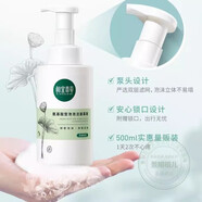 相宜本草氨基酸潔面泡沫慕斯男女士學(xué)生泡泡洗面奶溫和控油深層清潔大容量 氨基酸潔面泡泡500g*1瓶