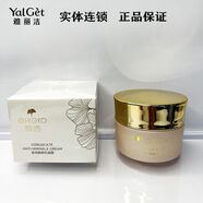 雅麗潔雅麗潔銀杏Q10金純煥顏柔膚液彈力乳套盒菁華霜護(hù)膚補(bǔ)水保濕修護(hù) 金純煥顏抗皺霜