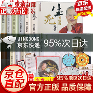 全3冊 易經(jīng)真的很容易 曾仕強(qiáng)正版 曾仕強(qiáng)詳解易經(jīng)系列 曾仕強(qiáng)+易經(jīng) 周易易經(jīng)的智慧入門中國古代文化國學(xué)經(jīng)典書籍 易經(jīng)真的很容易 曾仕強(qiáng) 易經(jīng)真的很容易曾仕強(qiáng)系列全套12冊