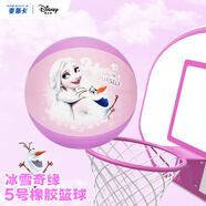 迪士尼（Disney）兒童籃球5號冰雪奇緣女生粉色幼兒園小學生兒童玩具球耐磨