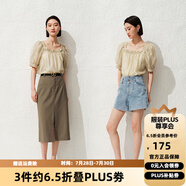 艾諾絲雅詩【商場(chǎng)同款】夏季新品萊賽爾法式慵懶風(fēng)方領(lǐng)雪紡衫女30525040 暖沙色 M