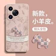 GGUU復(fù)古小馬適用華為pura80pro手機(jī)殼Pura80ultra新款華為pura80高端p60素皮p50全包40新品p30+女高級(jí) 貼皮殼-復(fù)古小馬粉色 華為Pura70Pro+