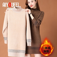 璦優(yōu)霏（aiyoufei）加絨加厚一體絨中長款毛衣女冬裝新款半高領(lǐng)打底保暖內(nèi)搭打底衫女 1107圖片色 咖色 L 建議105-115斤左右