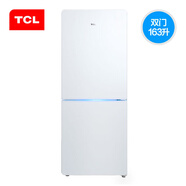 TCL163升TCL雙門(mén)電冰箱 小型冷藏冷凍小冰箱163升 芭蕾白 BCD-163KF1 BCD-163KF1芭蕾白