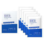舒友閣面膜煙酰胺玻尿酸膠原蛋白冷敷貼片美白補(bǔ)水保濕祛斑批發(fā)面 5片 美白面膜30g*