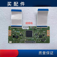 適用海信 康佳 TCL 創(chuàng  )維 微鯨 飛利浦 43/49/55寸邏輯板6870C-0584A 43寸 下單請聯(lián)系客服核對后發(fā)貨