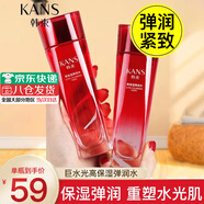 韓束（KanS）爽膚水高保濕彈潤(rùn)緊致水（澎湃水乳科技套裝）女友媽媽禮物 水光保濕彈潤(rùn)水100ml【大容量】