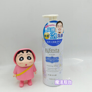 繽若詩日本繽若詩bifesta泡沫潔面保濕亮白清爽痘肌洗面奶180g 藍(lán)色去角質(zhì)