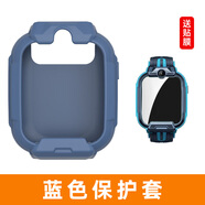 酷件適用小尋X5_Yes3C_Z9pro兒童電話手表P8保護套P7防磨防刮硅膠殼T5 藍色硅膠保護套+超清鋼化膜2張 小尋X5/Z9/P7/P8