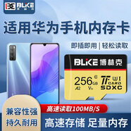 博林克 適用于華為手機內(nèi)存卡暢享10e麥芒9/mate10/Nova5i/榮耀9x8x高速手機儲存卡micro SD卡存儲卡 TF卡256G 高速卡【手機專用】