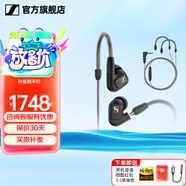 森海塞爾（Sennheiser）IE900/IE600/IE300旗艦級HIFI高保真超寬單動(dòng)圈單元可拆卸MMCX掛耳式耳機 高保真發(fā)燒有線(xiàn)耳機耳塞 IE300+森海塞爾MMCX耳麥線(xiàn)