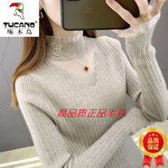 啄木鳥(niǎo)春秋冬新款羊毛打底衫女半高領(lǐng)毛衣修身蕾絲針織衫內搭上衣洋氣 杏色【升級版】 L 建議  110-125  斤