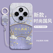 灝魅紅米14C手機殼小米Redmi 14C鏡頭全包新款保護套液態(tài)硅膠軟殼防摔超薄外殼專用后殼創(chuàng)意中國風男女 【好運滿滿】送掛環(huán)手繩 紅米14C