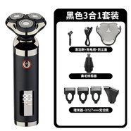 金鼎旋轉(zhuǎn)式剃須刀男士禮物電動刮胡刀便攜款三刀頭全身水洗胡須刀鼻毛器理發(fā)器三合一套裝 三合一理容套裝