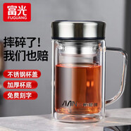 富光茶杯玻璃杯帶把手雙層水杯男過(guò)濾網(wǎng)辦公男女士耐高溫泡茶水杯子 海浪藍570ml【鋼蓋+加厚杯底】
