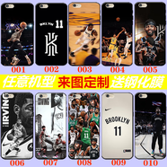 WENYAFFvivoS9 S9e磨砂手機殼S6 S7全包IQOONEO5防摔IQOONEO3硅膠5活力版 NBA獨行俠歐文-籃球布魯克林 鋼化玻璃殼-留言手機型號和圖片