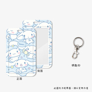 卡通可愛(ài)情侶學(xué)生校園卡套飯卡公交一卡通市民卡員工作證工廠(chǎng)牌胸牌出入證帶掛繩掛脖幼兒園接送羊城通保護套 糖果玉桂狗+掛扣