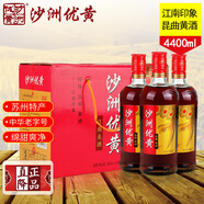 沙洲優(yōu)黃 江南印象園林昆曲三年陳黃酒 12度蘇州特產(chǎn)酒整箱裝550mL*8瓶