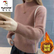啄木鳥2023秋冬季新款羊毛衫女水毛衣加絨加厚寬松時尚洋氣短款針織 豆沙粉加/絨 XL