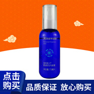 瑞倪維兒（Rinawale）瑞倪維兒素顏防護噴霧75ml保濕專柜素顏防護噴霧75ml 75ml