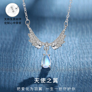 本詞925銀月光石天使項鏈女生生日520情人節禮物送女友閨蜜時(shí)尚首飾品 項鏈+免費刻字/代寫(xiě)賀卡 默認1