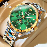 歐品客瑞士認證品牌手表男機械表多功能男士手表夜光防水男表高檔腕表 歐品客3201鋼帶間綠/定制刻字+贈皮表帶