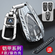 億智谷長(cháng)安cs75plus鑰匙套CS35逸動(dòng)cs55plus歐尚x7/5銳程UNI-K/T 金包扣 F款-銀色-金屬扣款