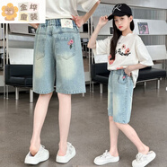 邦伊芙女童短褲夏季2025新款中大童牛仔5分褲薄款超軟女孩牛仔褲子可愛(ài)7 主圖款 160 碼