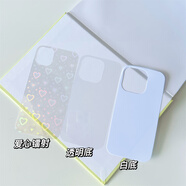 山頭林村透明手機(jī)背卡愛心咕蘋果iphone15手機(jī)殼diy素材紙打底貼紙 三種混搭背卡5張 iPhone 15