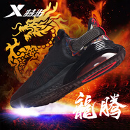 特步（XTEP）男鞋2025春季半掌氣墊鞋減震跑步鞋本命年紅色潮流輕便運動(dòng)鞋男款 黑紅【半掌氣墊】 42