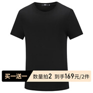 名盾短袖T恤圓領(lǐng)打底衫純色商務(wù)休閑圓領(lǐng)純棉基礎(chǔ)長(zhǎng)絨棉上衣 黑色 52/180/XL
