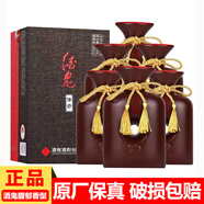 酒鬼湖南酒鬼酒 馥郁香型白酒整箱禮盒 糧食釀造商務(wù)宴請送禮佳品 52度 500mL 6瓶 酒鬼傳奇 整箱