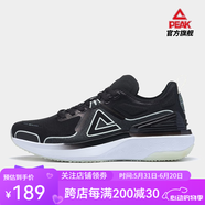 匹克（PEAK）態(tài)極4.0pro春夏跑鞋男軟底緩震回彈輕便透氣網(wǎng)面休閑百搭時(shí)尚運動(dòng) 黑色/大白(男款) 40
