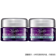 科顏氏女士面霜小樣 補(bǔ)水保濕 多重乳霜7ml*2 紫玻A輕乳霜