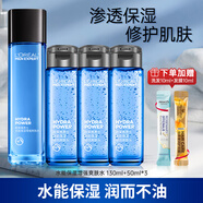 歐萊雅（LOREAL）男士爽膚水保濕滋潤(rùn)水凝露控油護(hù)膚品男士補(bǔ)水保濕禮物送爸爸男友 爽膚水130ml+50ml*3