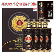 王丙乾傳人醬沙甄品20醬香型禮盒裝白酒貴州高粱酒固態(tài)釀造糧食酒 53%vol 500mL 4瓶 整箱裝（醬沙甄品