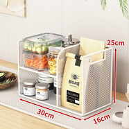 伊思家桌面杯子置物架餐桌零食架茶幾客廳杯子水杯桌上臺面多層整理神器 【兩層中號】白架網(wǎng)格款