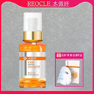 水循環(huán)（REOCLE）蝦青素鮮顏肌活水爽膚水120ml補水保濕