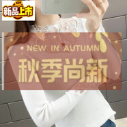 初徑（CHUJING）2025新款秋冬蕾絲毛衣女半高領(lǐng)套頭百搭修身外穿打底網(wǎng)紗鏤空繡花 白色 M 建議90-100斤