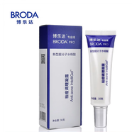 博樂達(dá)水楊酸滋養(yǎng)調(diào)理面膜2%超分子去黑頭閉口粉刺100g線下同款 博樂達(dá)祛痘調(diào)理凝露30g 【刮碼】