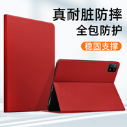 GOMI適用小米6/7pro平板保護套2023新款小米6max平板電腦保護殼6SPro智能休眠超薄全包防摔硅膠簡(jiǎn)約 【大紅色+鋼化膜+觸屏筆】 小米平板 6S Pro (12.4英寸)
