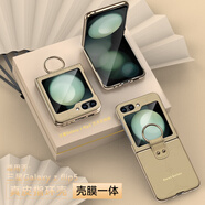 皇上請進(jìn) 適用三星z flip5手機(jī)殼 折疊屏手機(jī)flip4指環(huán)支架保護(hù)套真皮超薄中軸全包外殼男女款 三星flip5【 鎏金色】